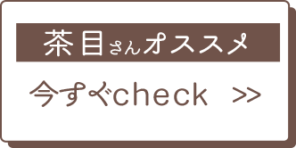 check