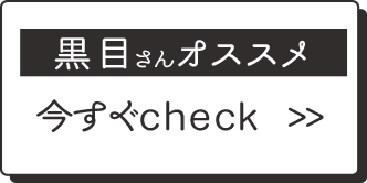 check