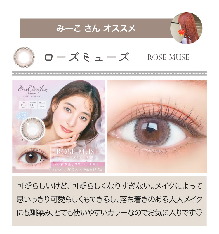 茶目さんおすすめ