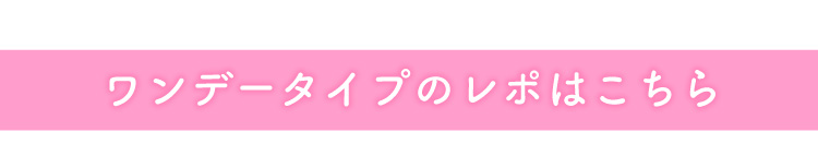 エバーカラーシリーズ全色レポ