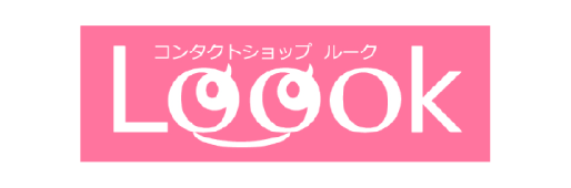 ルーク