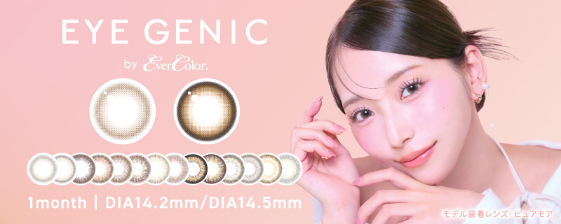 アイジェニック